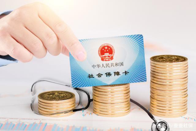 自己買社保要交多少錢(qián)一個(gè)月(自己交社保的2種方式)