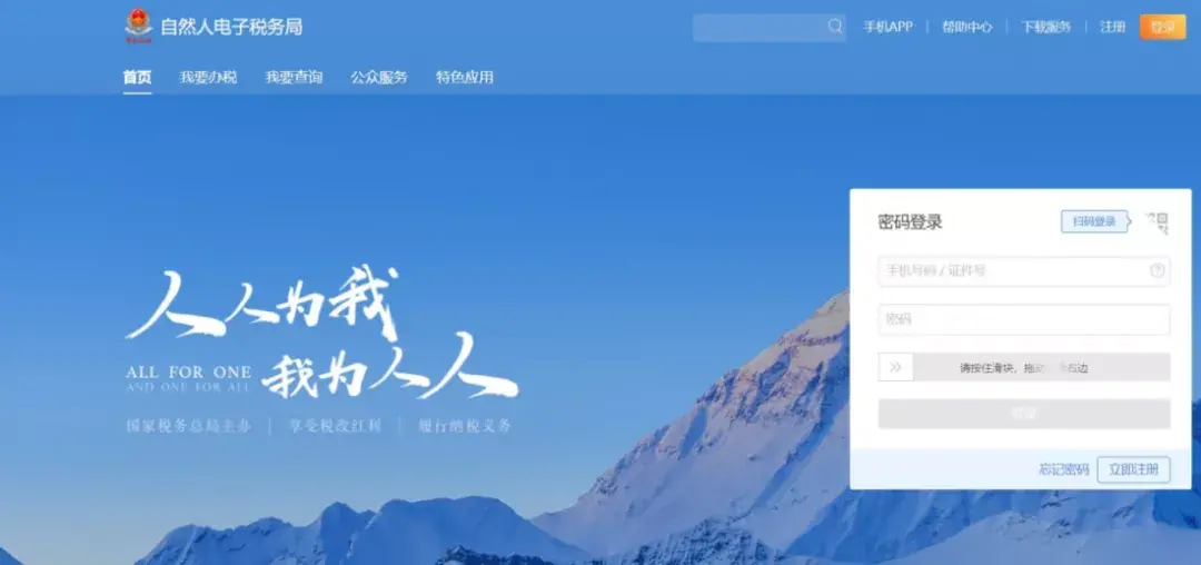 個人所得稅經(jīng)營所得季報怎么報(經(jīng)營所得個人所得稅網(wǎng)上申報流程)