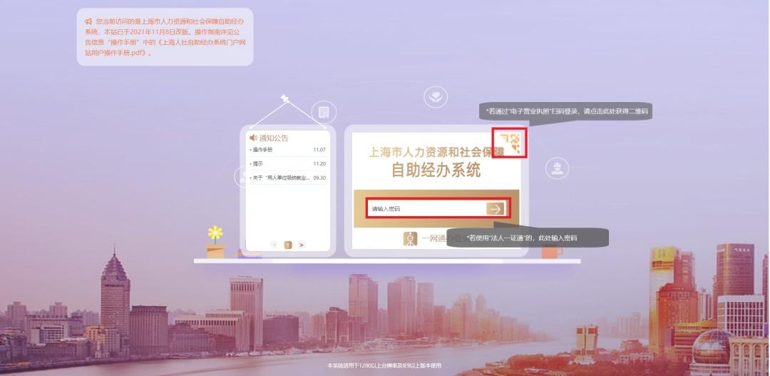 社保繳費明細(xì)在哪里打印(個人打印社保明細(xì)的方法和流程)