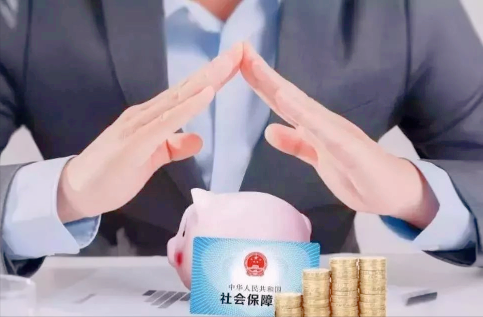 社?？ㄊ倾y行卡嗎(社?？墚?dāng)銀行卡使用嗎)