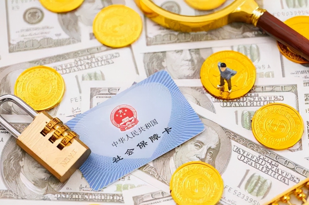公積金是當月繳納當月的嗎(住房公積金的繳存比例)
