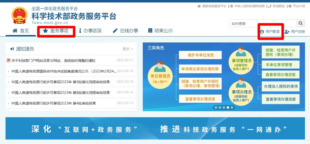 高新企業(yè)年報怎么做(高新技術(shù)企業(yè)年報要求的內(nèi)容)