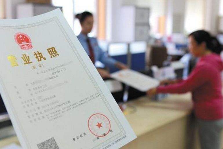 農(nóng)家樂(lè)營(yíng)業(yè)執(zhí)照怎么辦理(辦理農(nóng)家樂(lè)營(yíng)業(yè)執(zhí)照需要的材料)