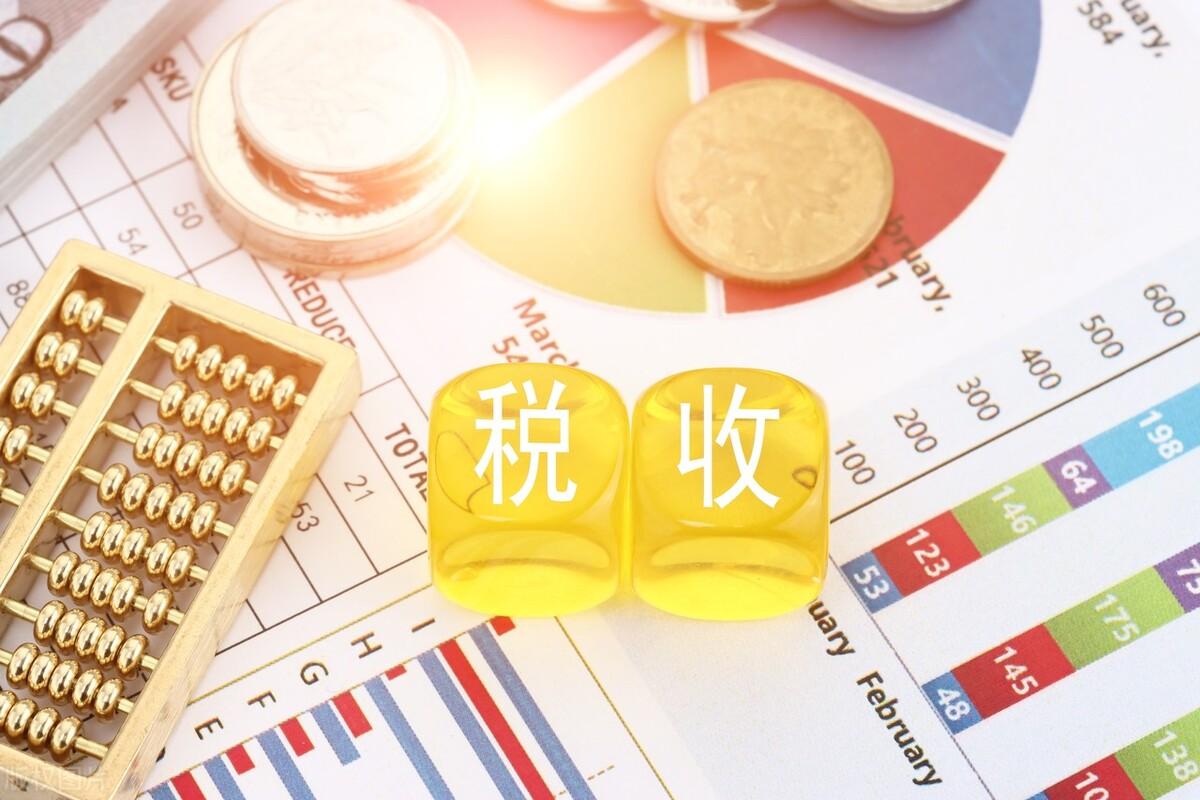 常見(jiàn)的企業(yè)稅收籌劃方式有哪些(納稅籌劃主要形式) 常見(jiàn)的企業(yè)稅收籌劃方式有哪些(納稅籌劃主要形式)