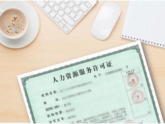 包工頭注冊勞務公司有什么條件(勞務公司注冊需要滿足的要求)